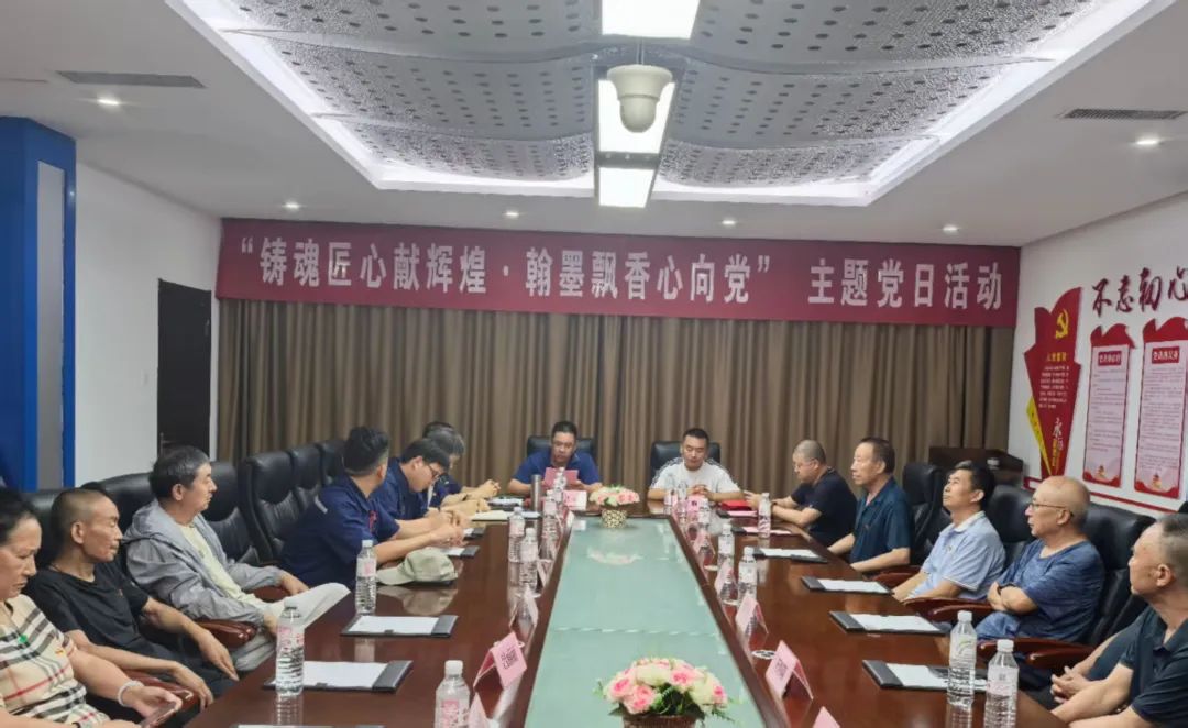 舉辦慶（qìng）祝中國共產黨成立104周年主題黨日活（huó）動7.jpg