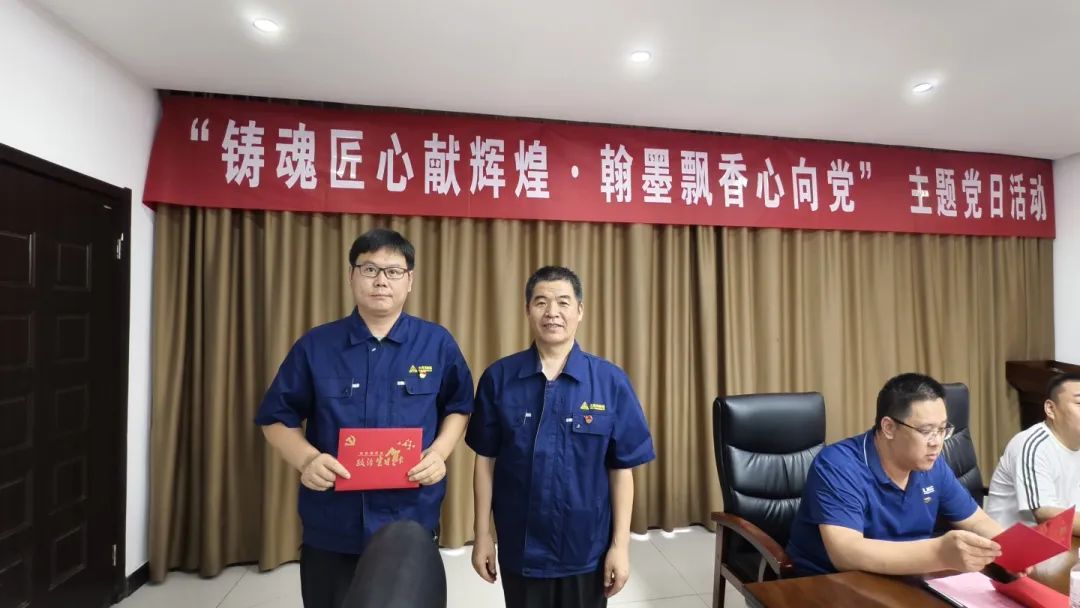 舉辦慶祝中國共產黨成立104周（zhōu）年主題黨日活動（dòng）8.jpg