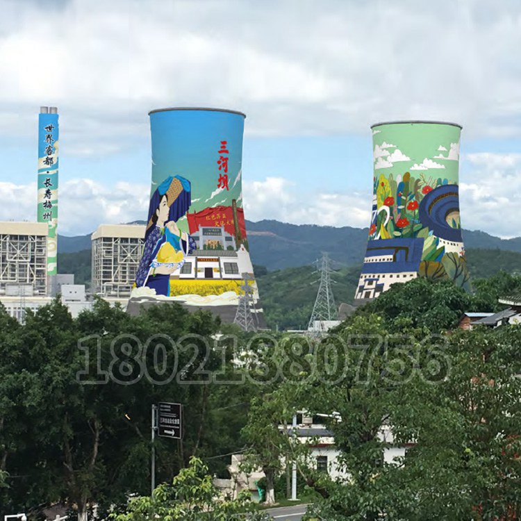 電（diàn）廠煙囪涼水塔高空彩（cǎi）繪美（měi）化工程